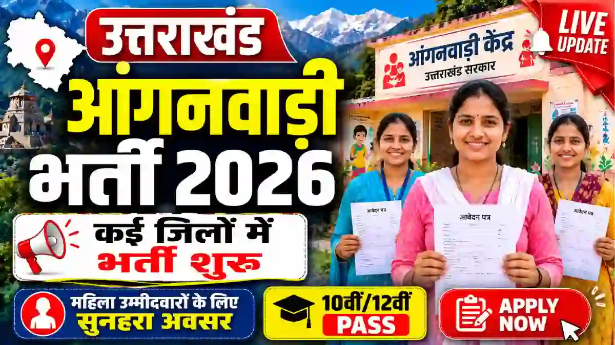 Uttarakhand Anganwadi Recruitment 2026