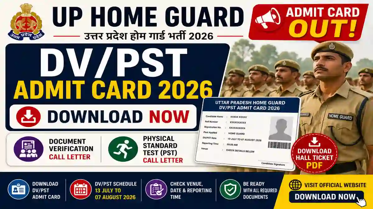 UP Home Guard DV/PST Admit Card 2026