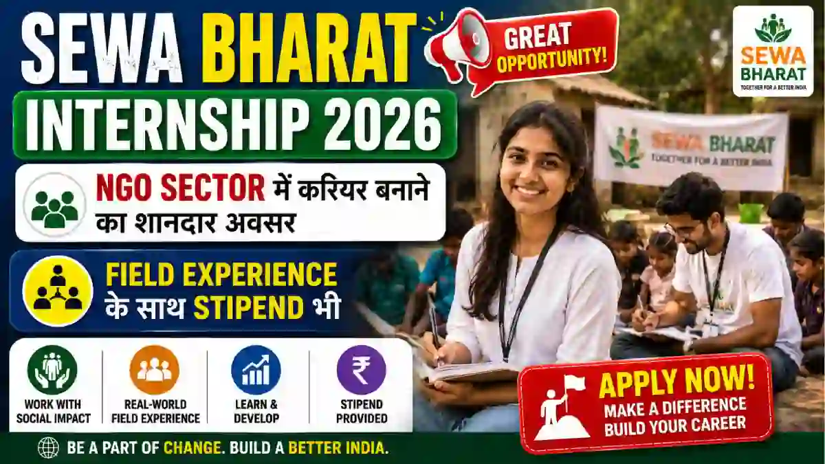 SEWA Bharat Internship 2026