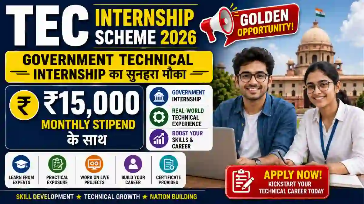 TEC Internship Scheme 2026