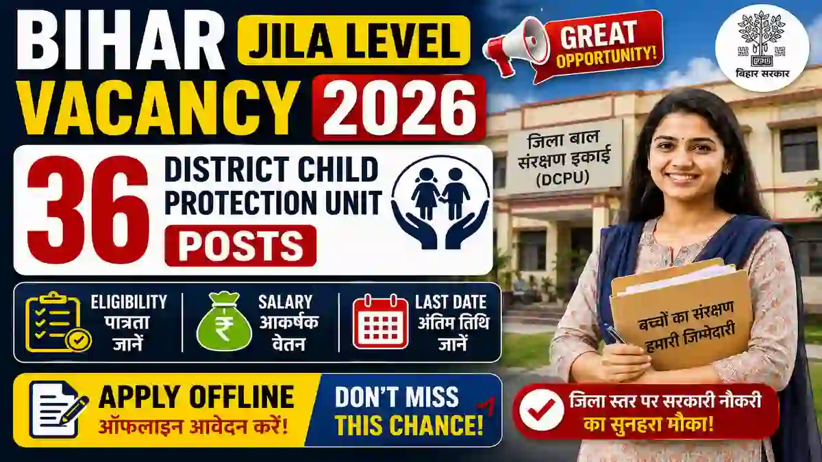 Bihar Jila Level Vacancy 2026