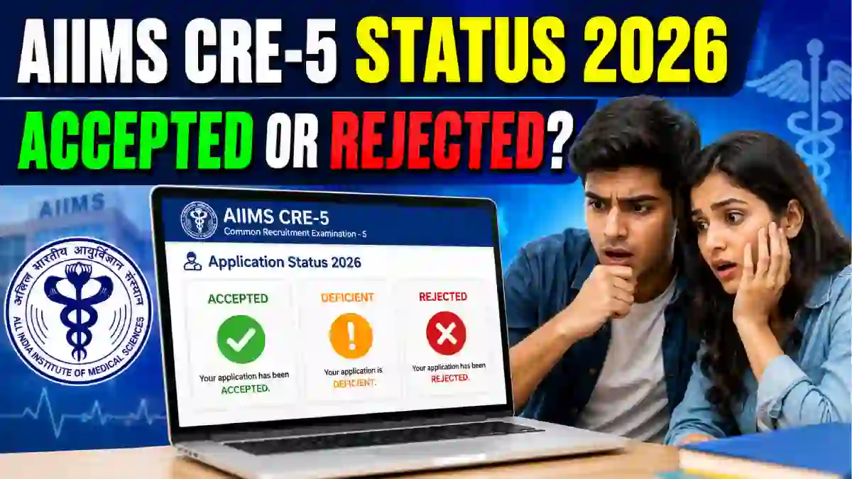 AIIMS CRE-5 Application Status 2026