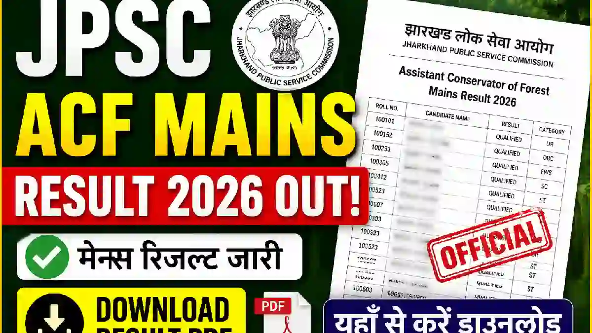 JPSC ACF Mains Result 2026