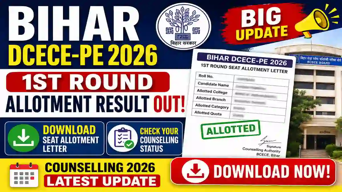 Bihar DCECE-PE 2026 1st Round Allotment Result