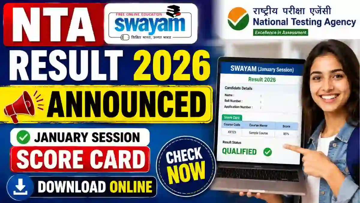 NTA SWAYAM Result 2026