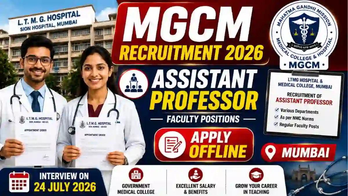 MGCM Assistant Professor Recruitment 2026