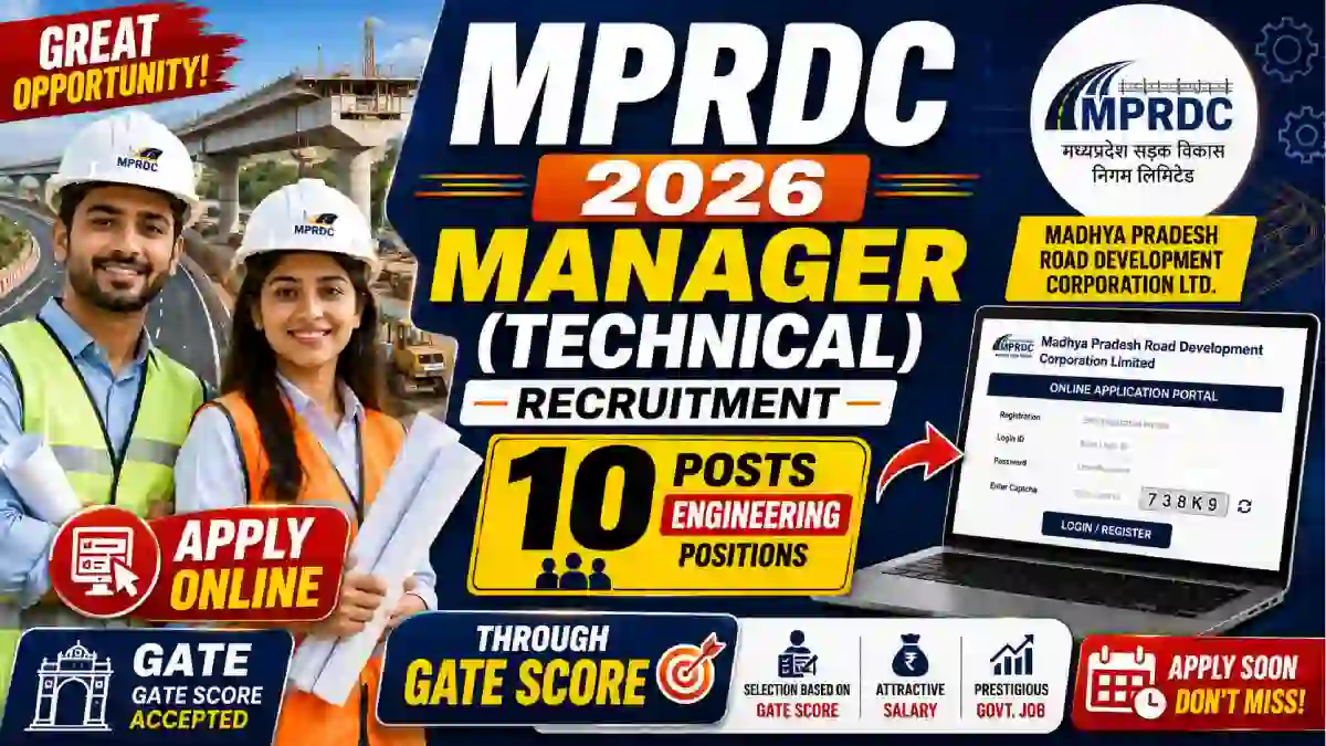 MPRDC Manager (Technical) Recruitment 2026