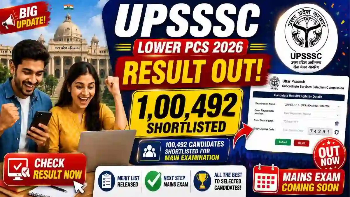 UPSSSC Lower PCS Result 2026