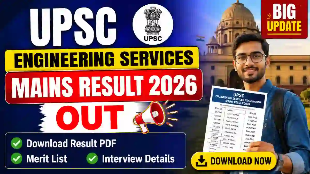 UPSC Engineering Services Mains Result 2026