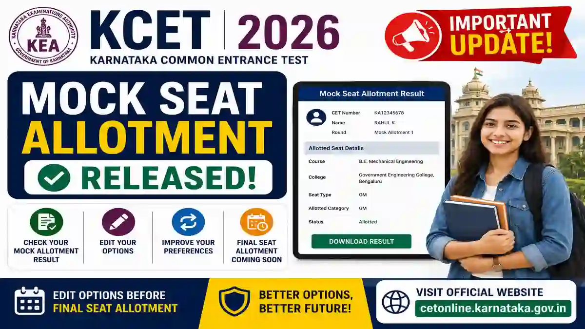 KCET 2026 Mock Seat Allotment