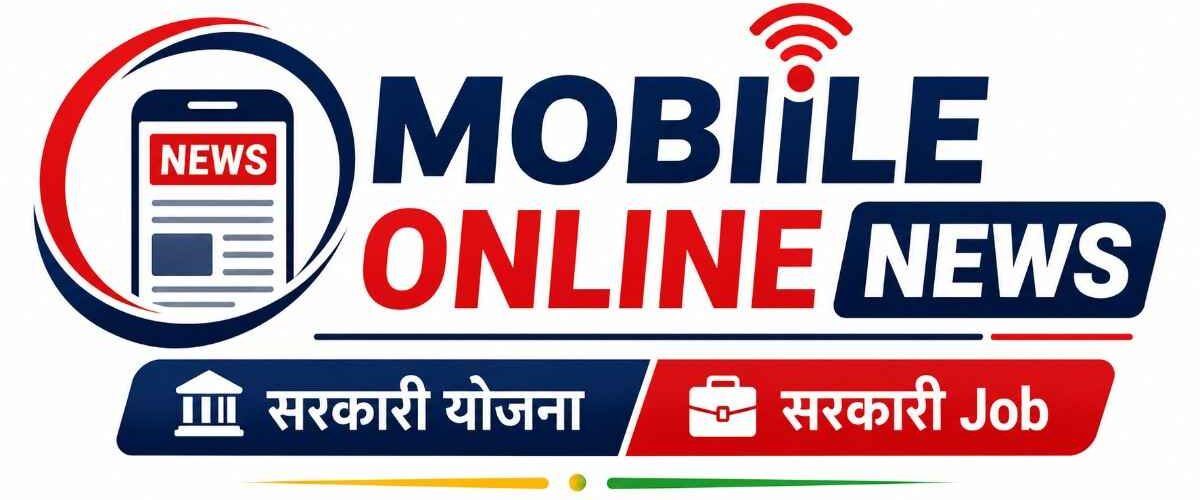 mobileonlinenews